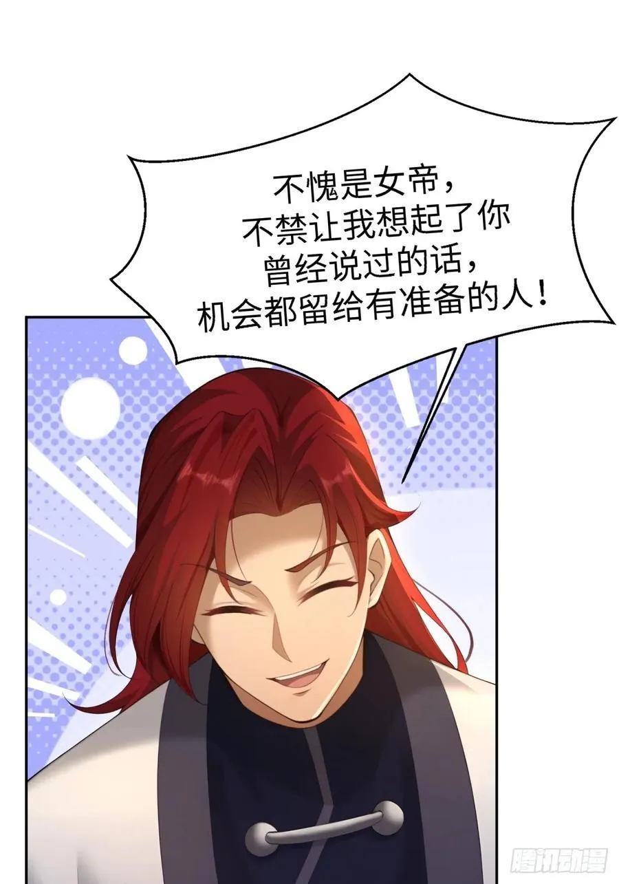 127 第30页