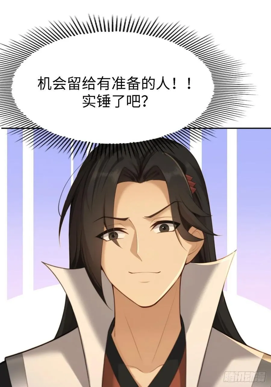 127 第32页