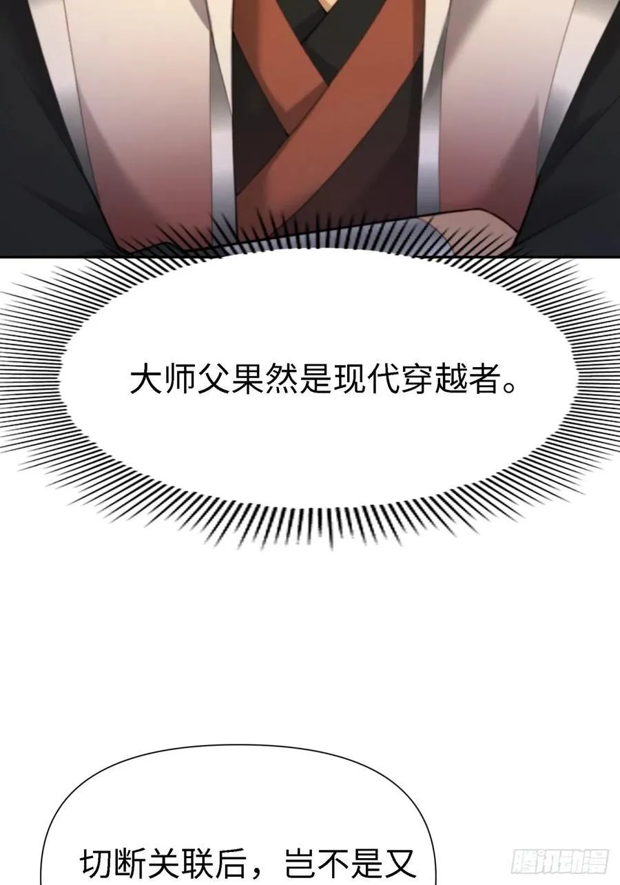 127 第33页