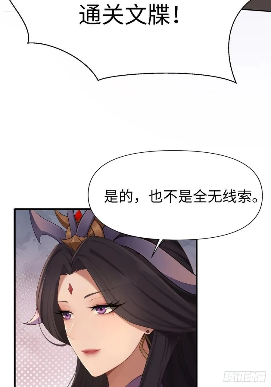 127 第36页
