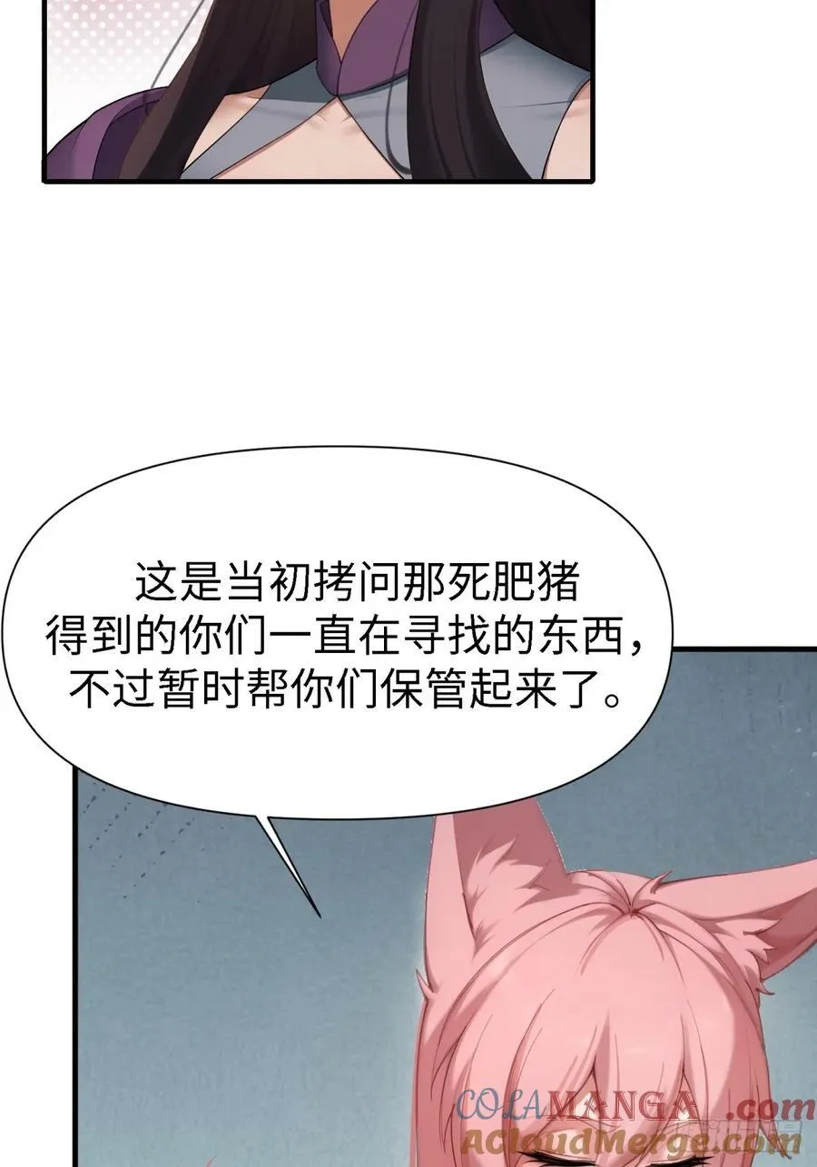 127 第37页