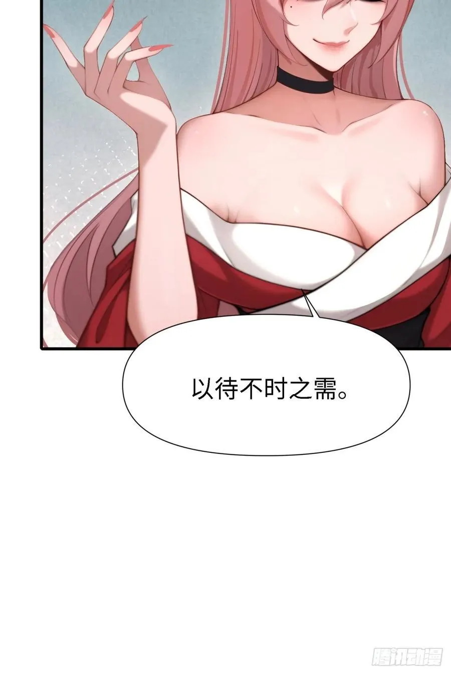 127 第38页