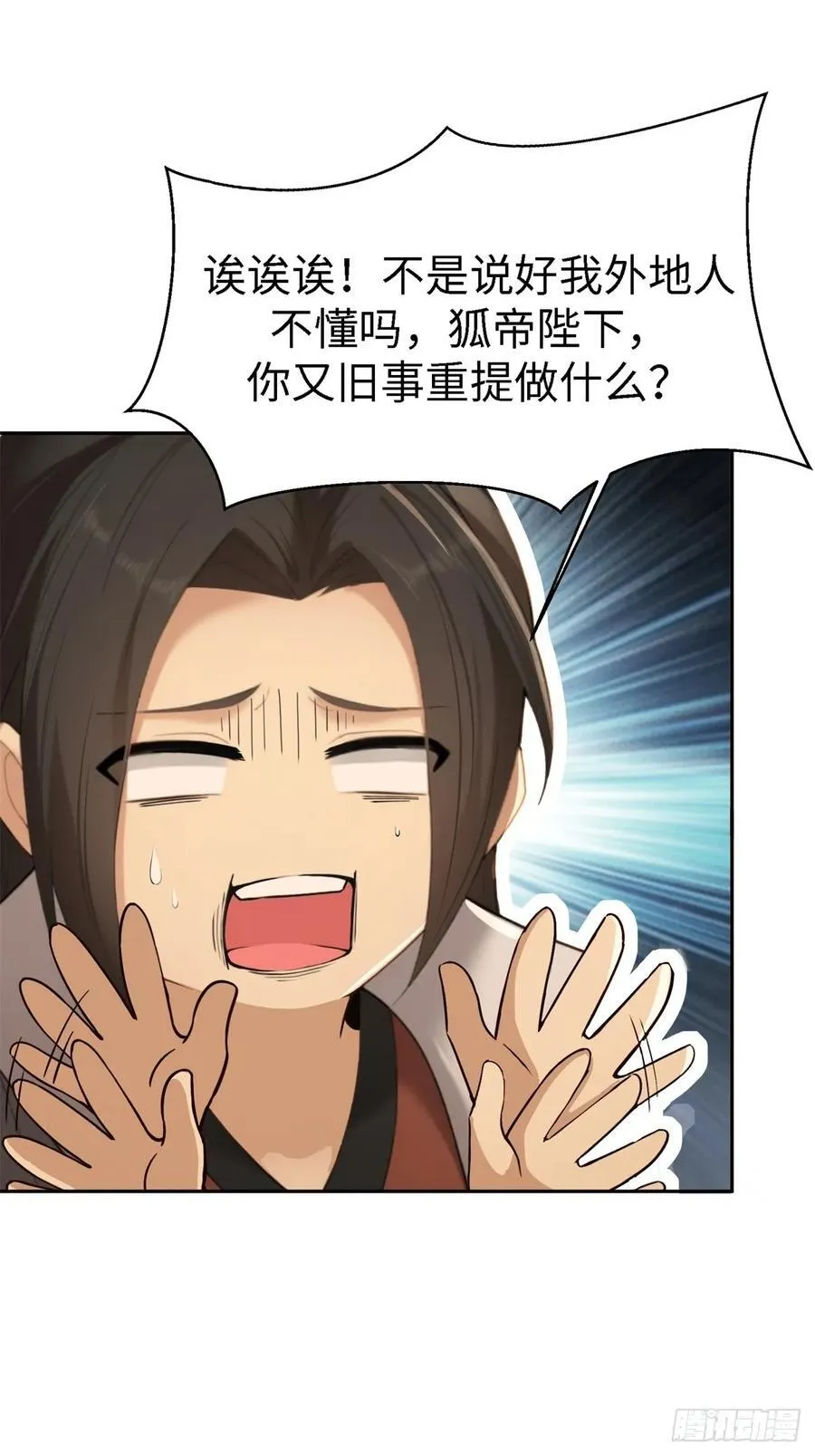 127 第47页