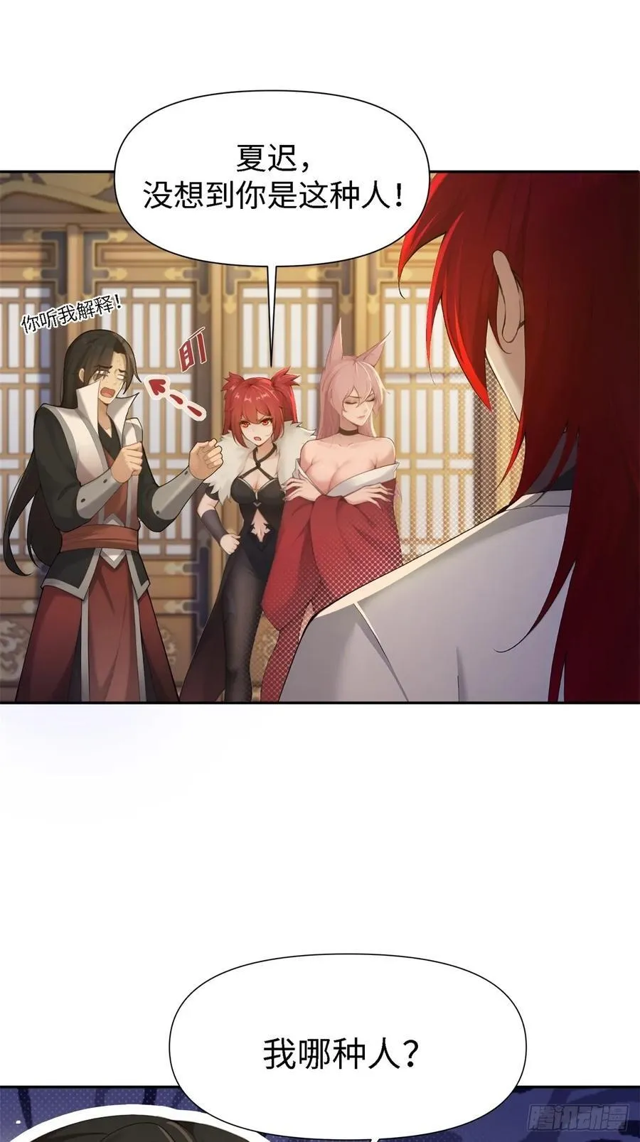 127 第48页