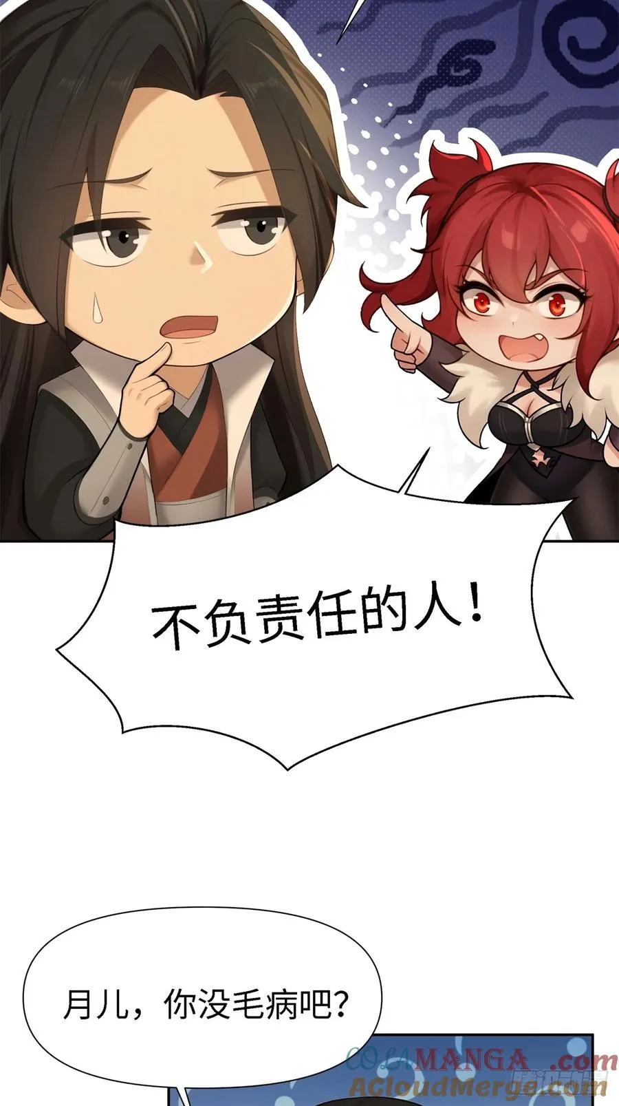 127 第49页