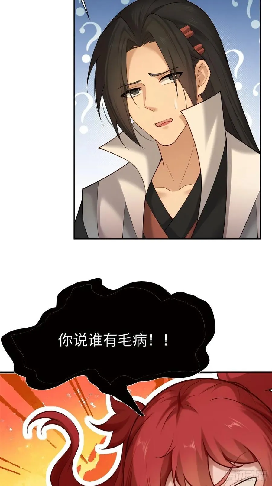 127 第50页