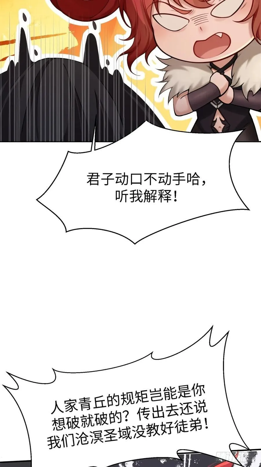 127 第51页