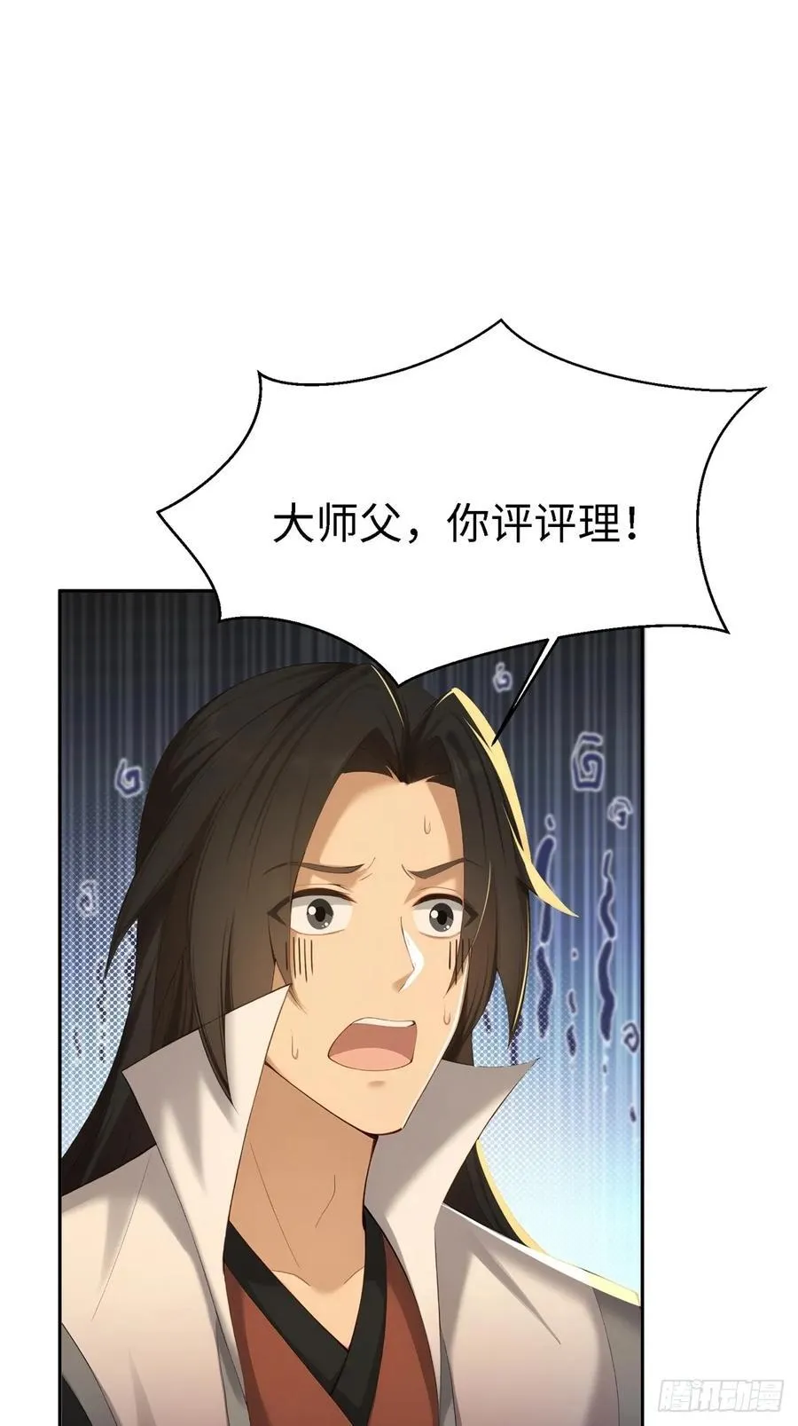 127 第53页