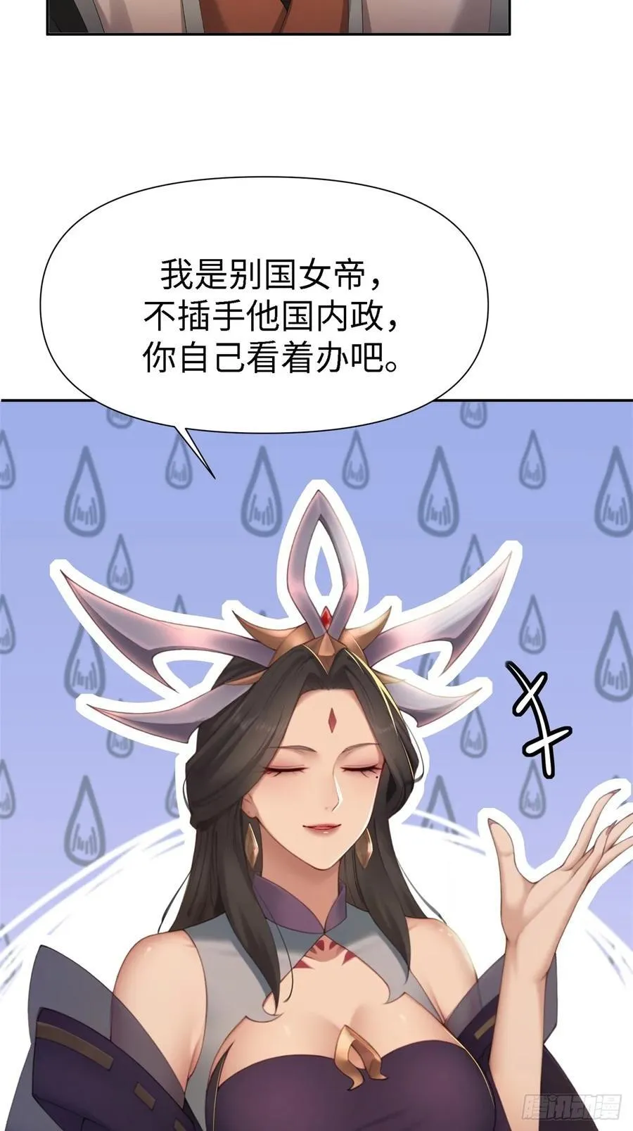 127 第54页