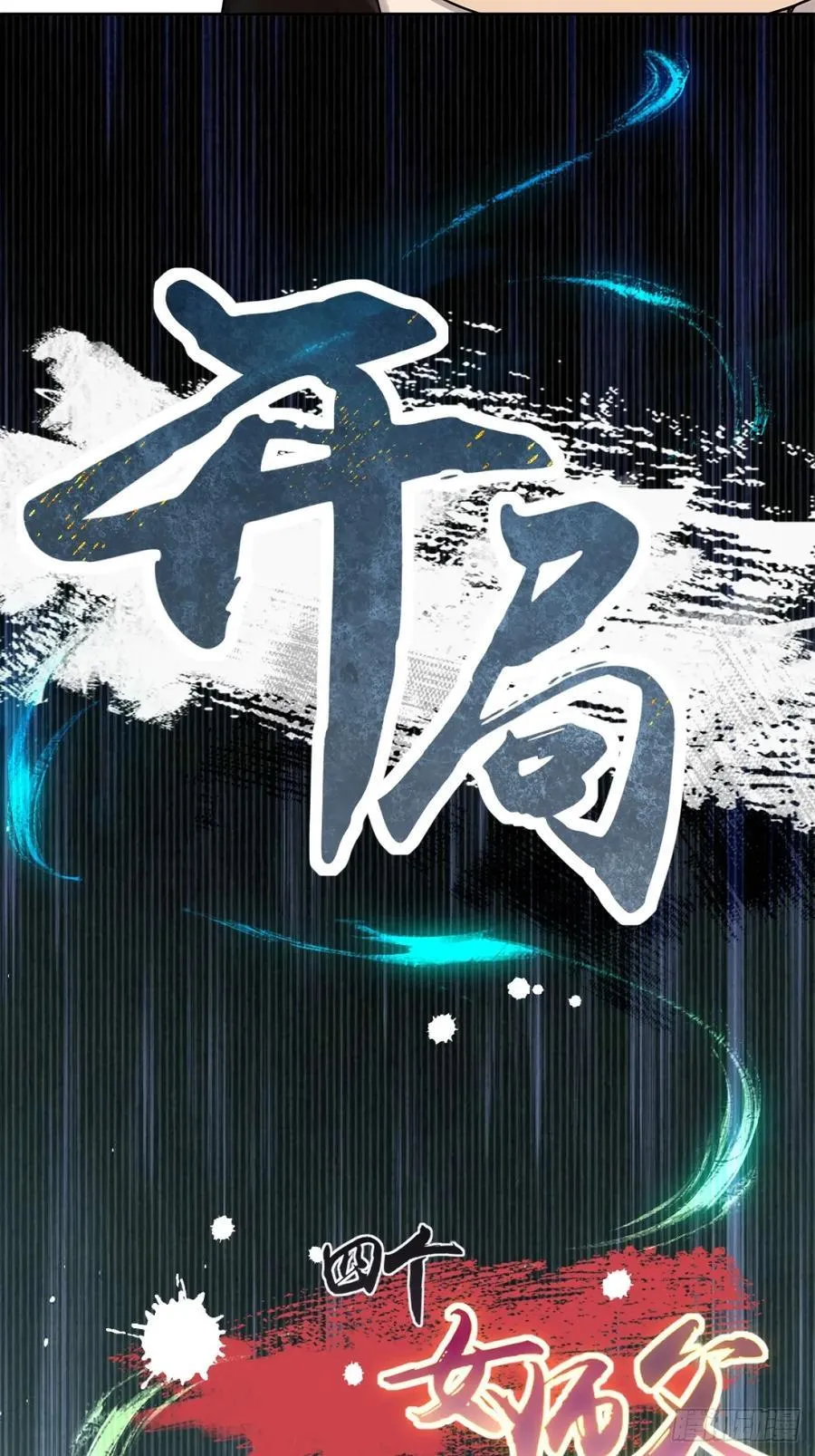 127 第56页