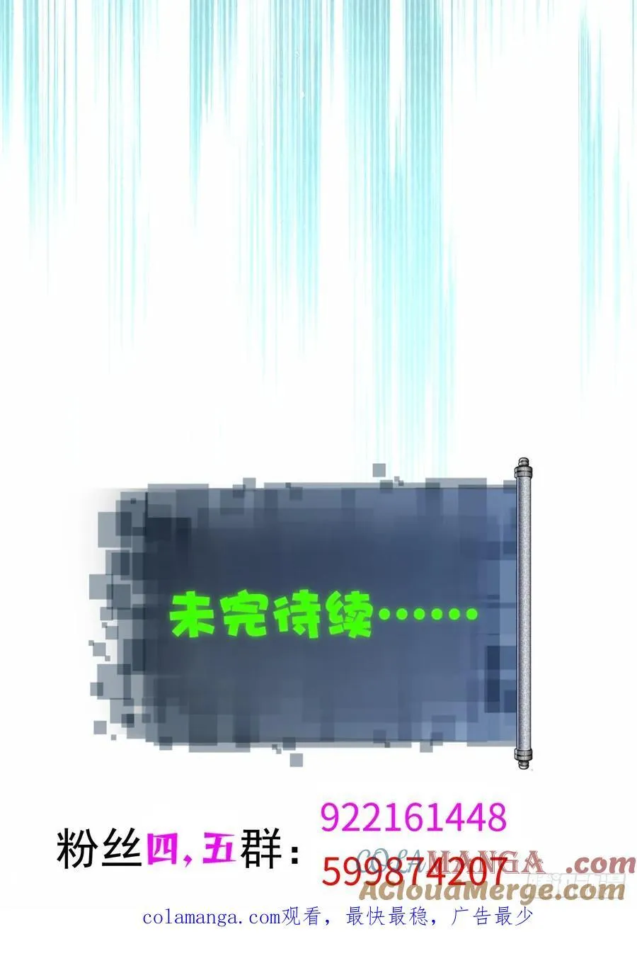 127 第58页