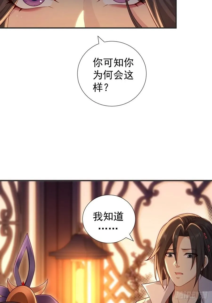 128 第21页