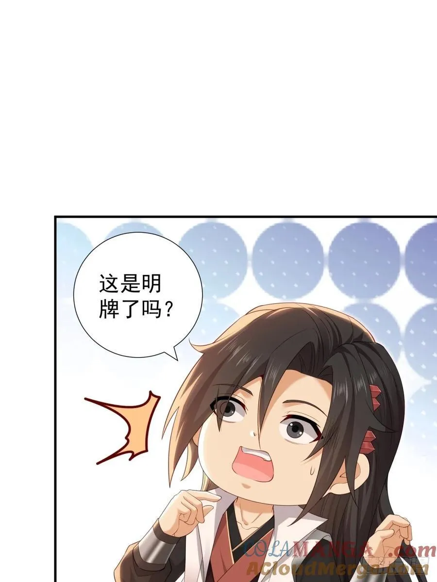 128 第31页