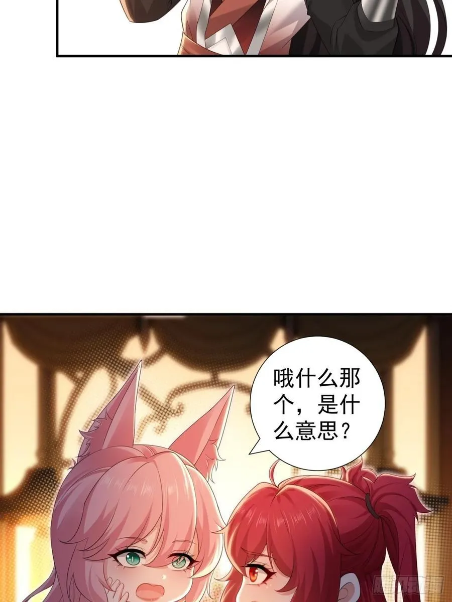 128 第32页