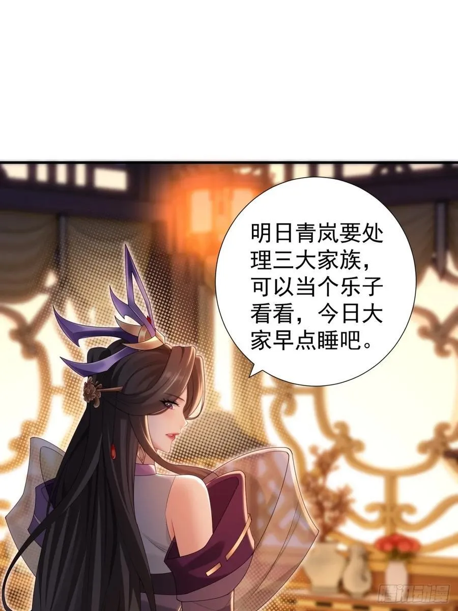 128 第35页