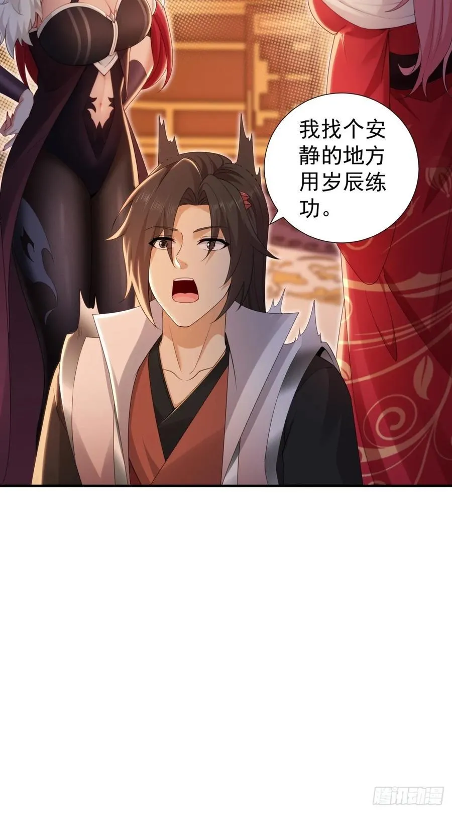 128 第41页