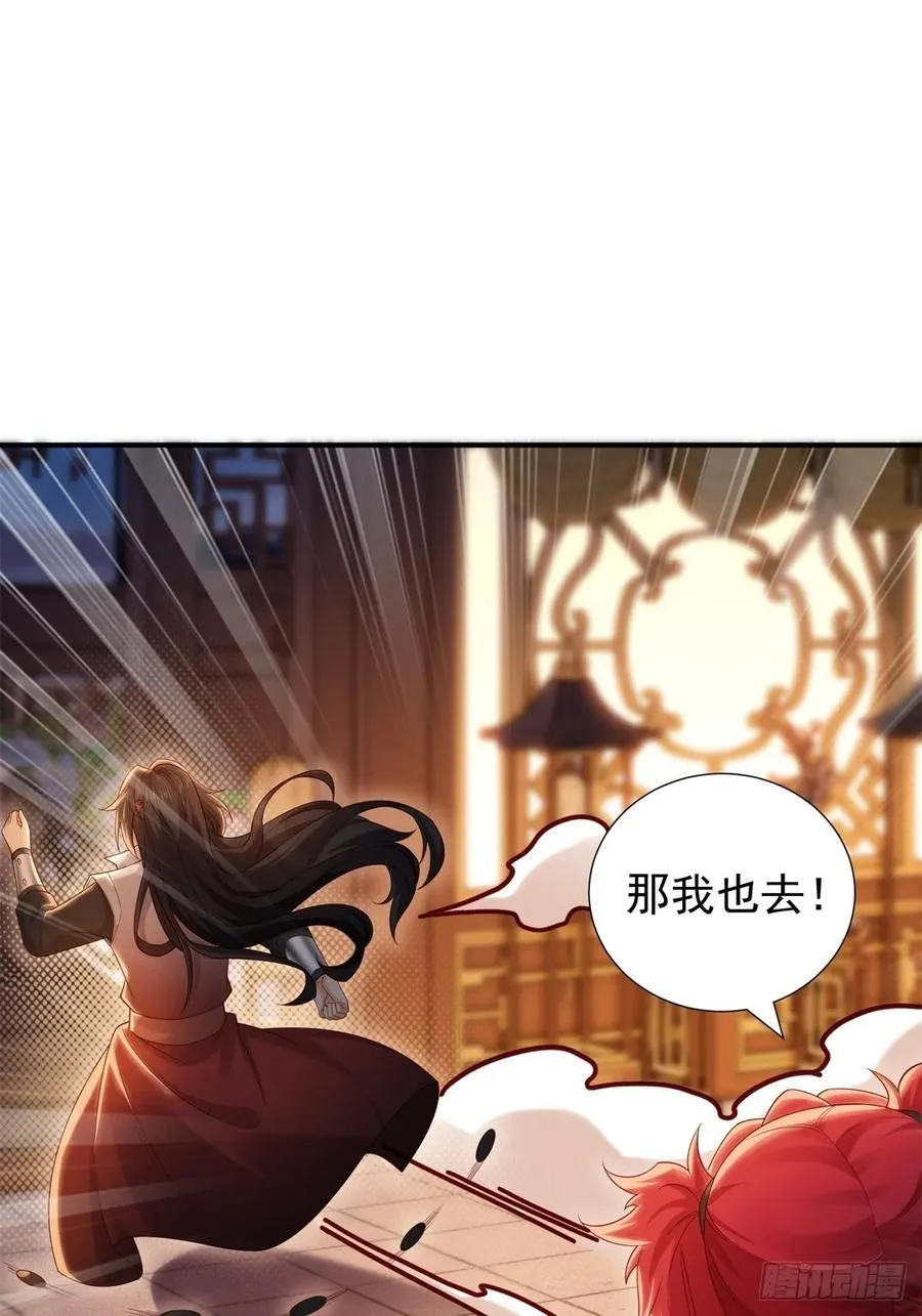 128 第42页
