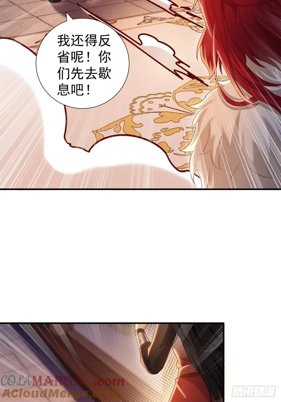 128 第43页