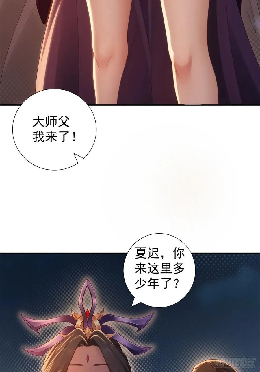 128 第50页