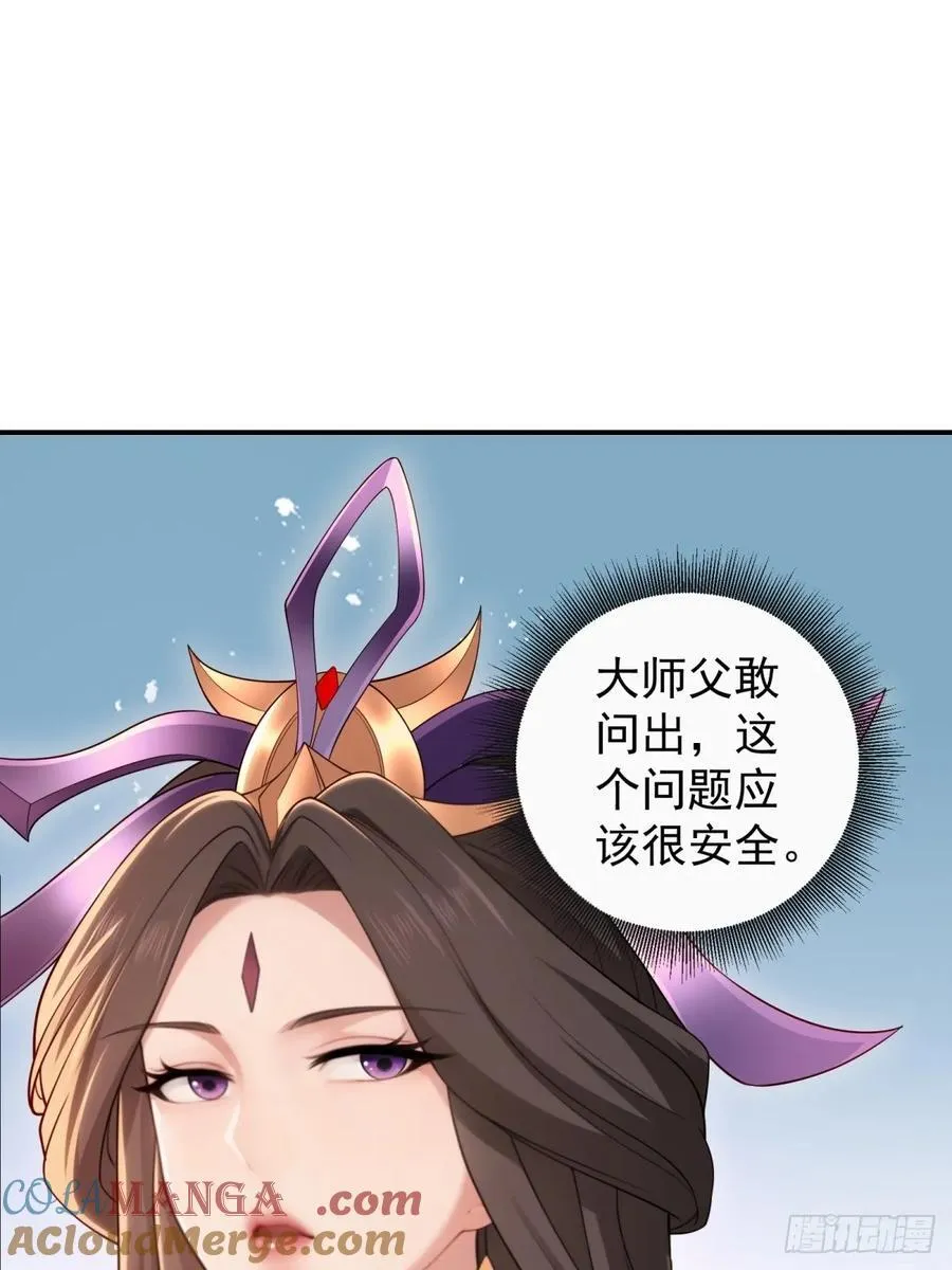 128 第52页