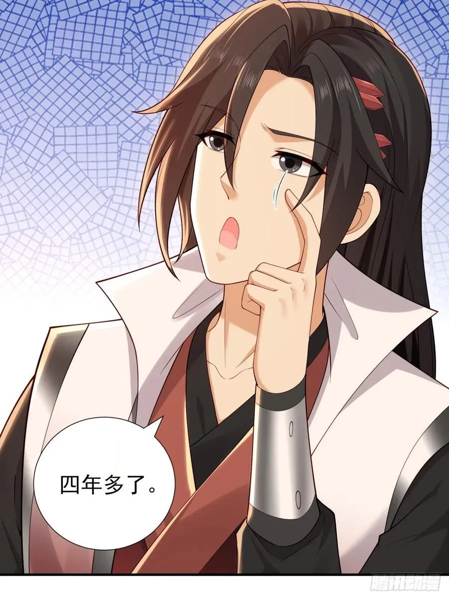 128 第54页