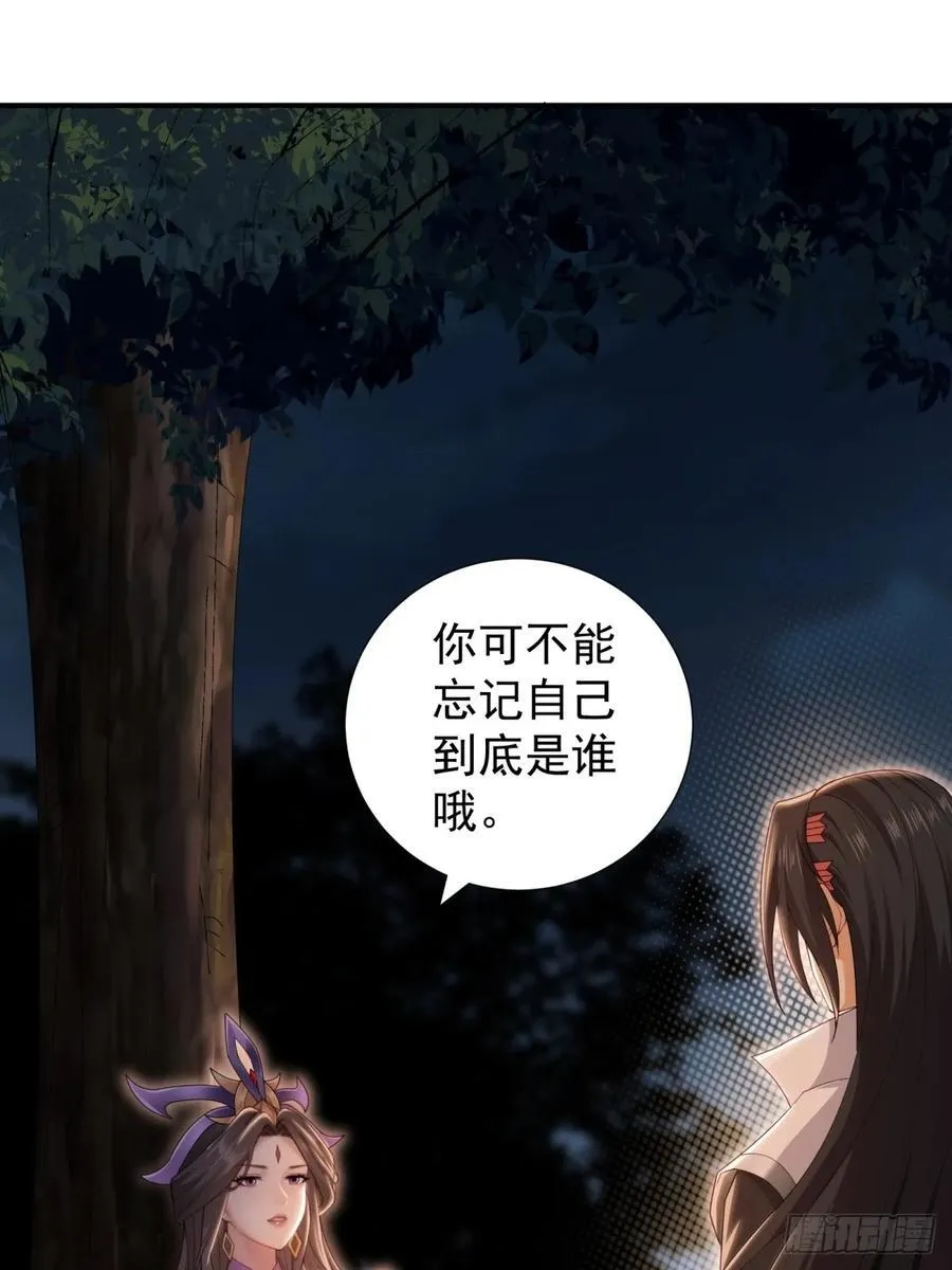 128 第69页