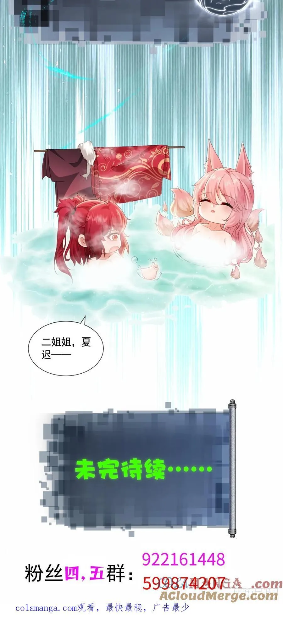 128 第73页