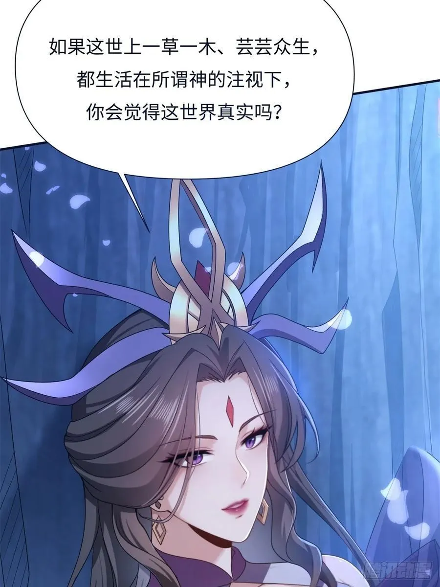 129 第8页