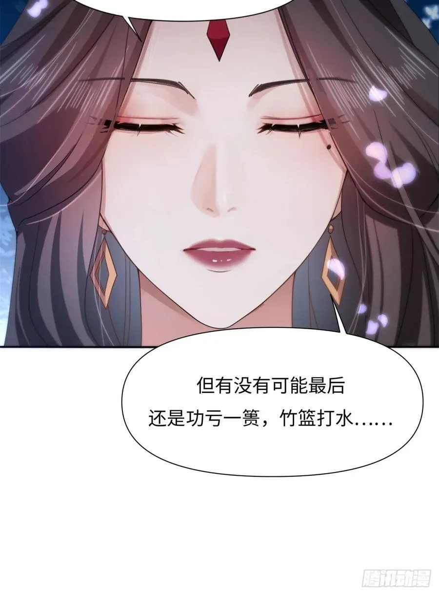 129 第11页