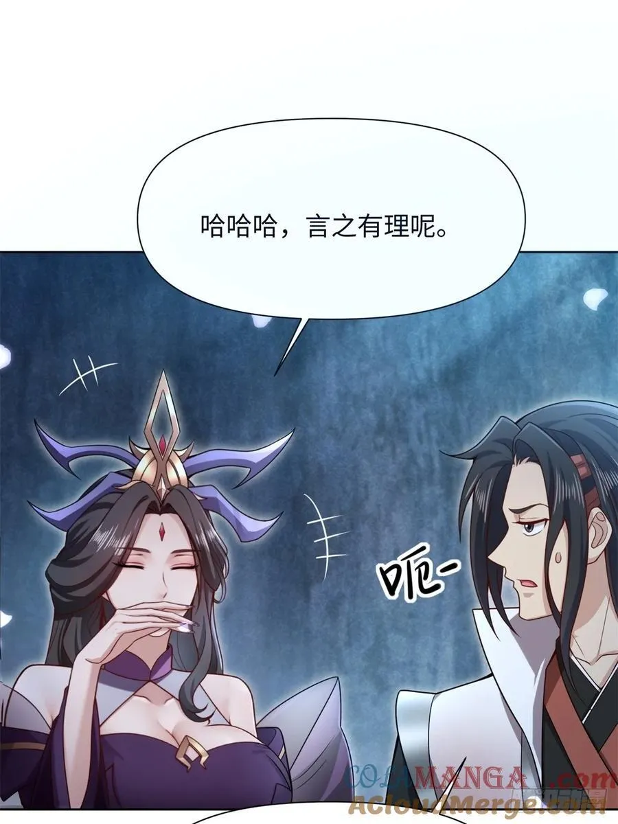 129 第16页