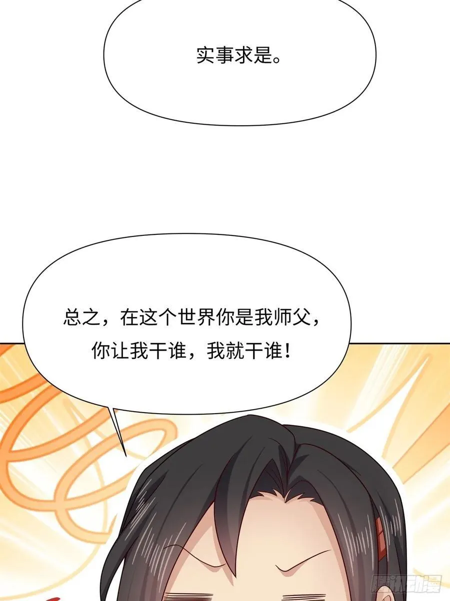 129 第17页