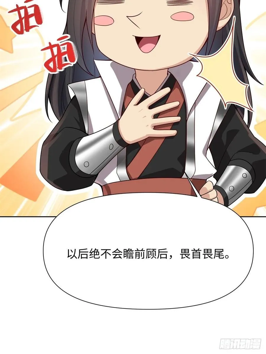 129 第18页
