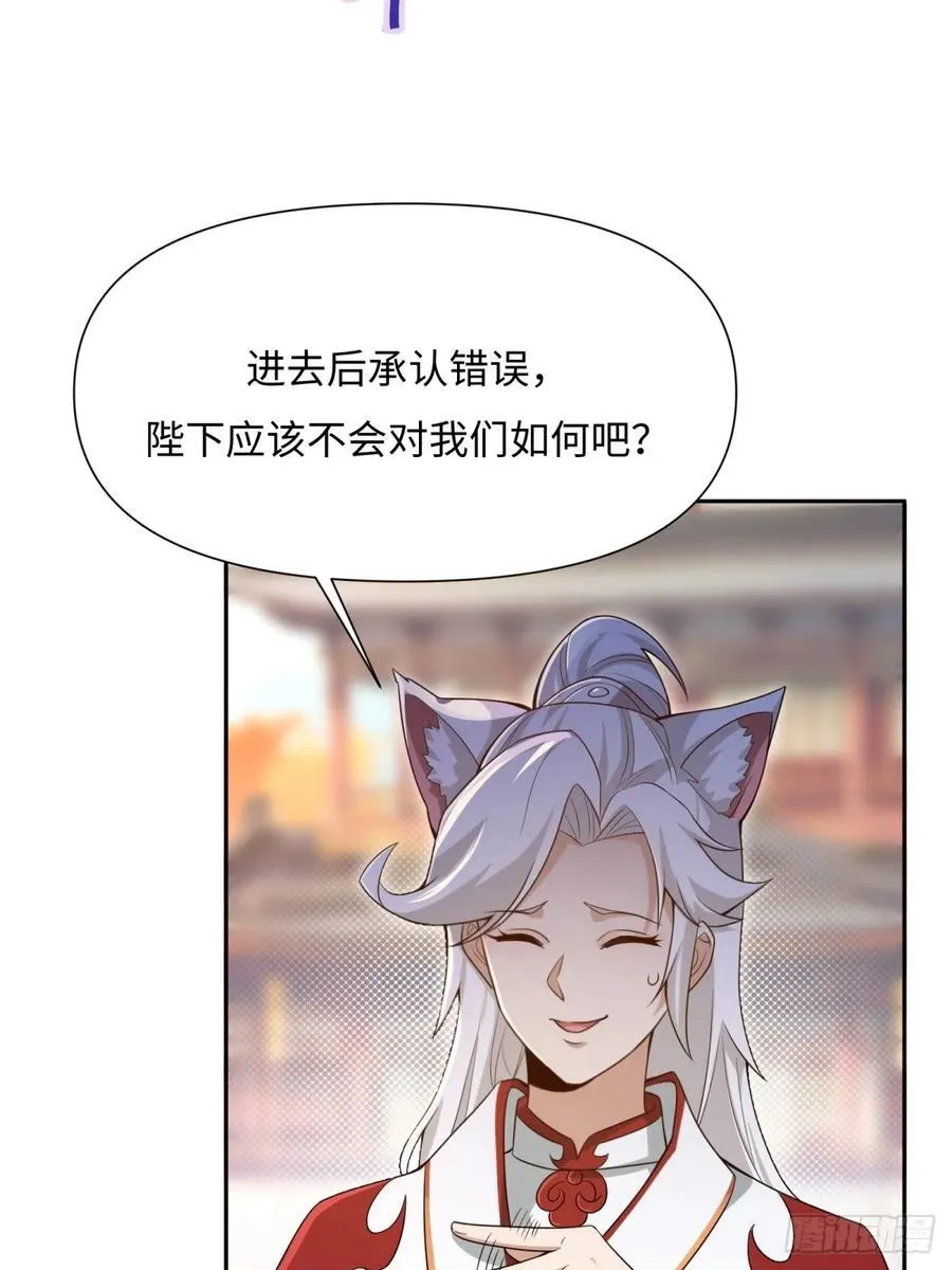 129 第24页