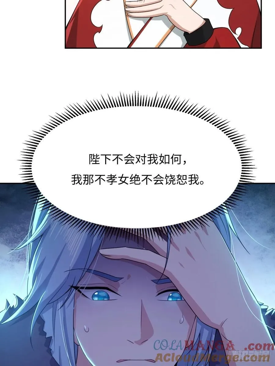 129 第25页