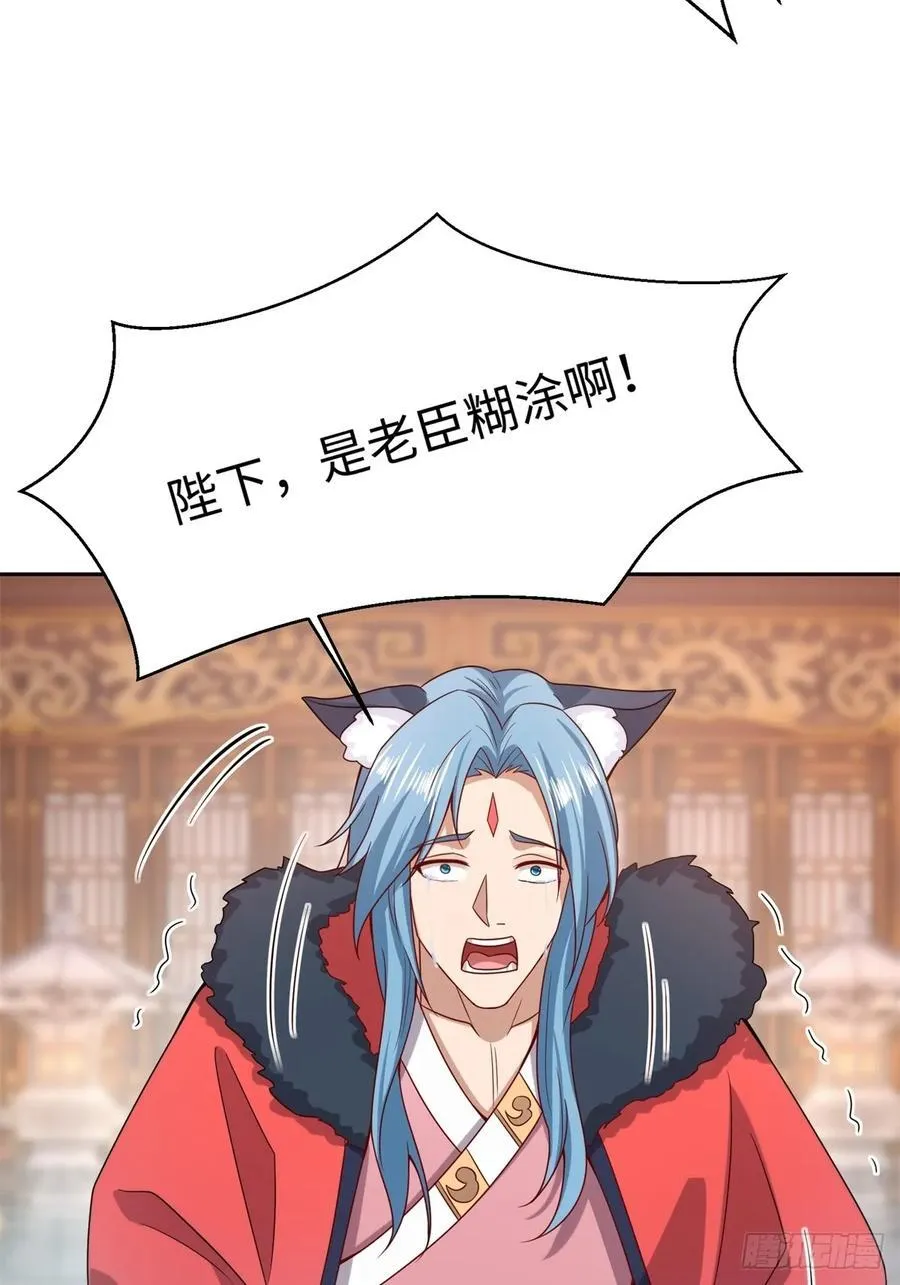 129 第32页