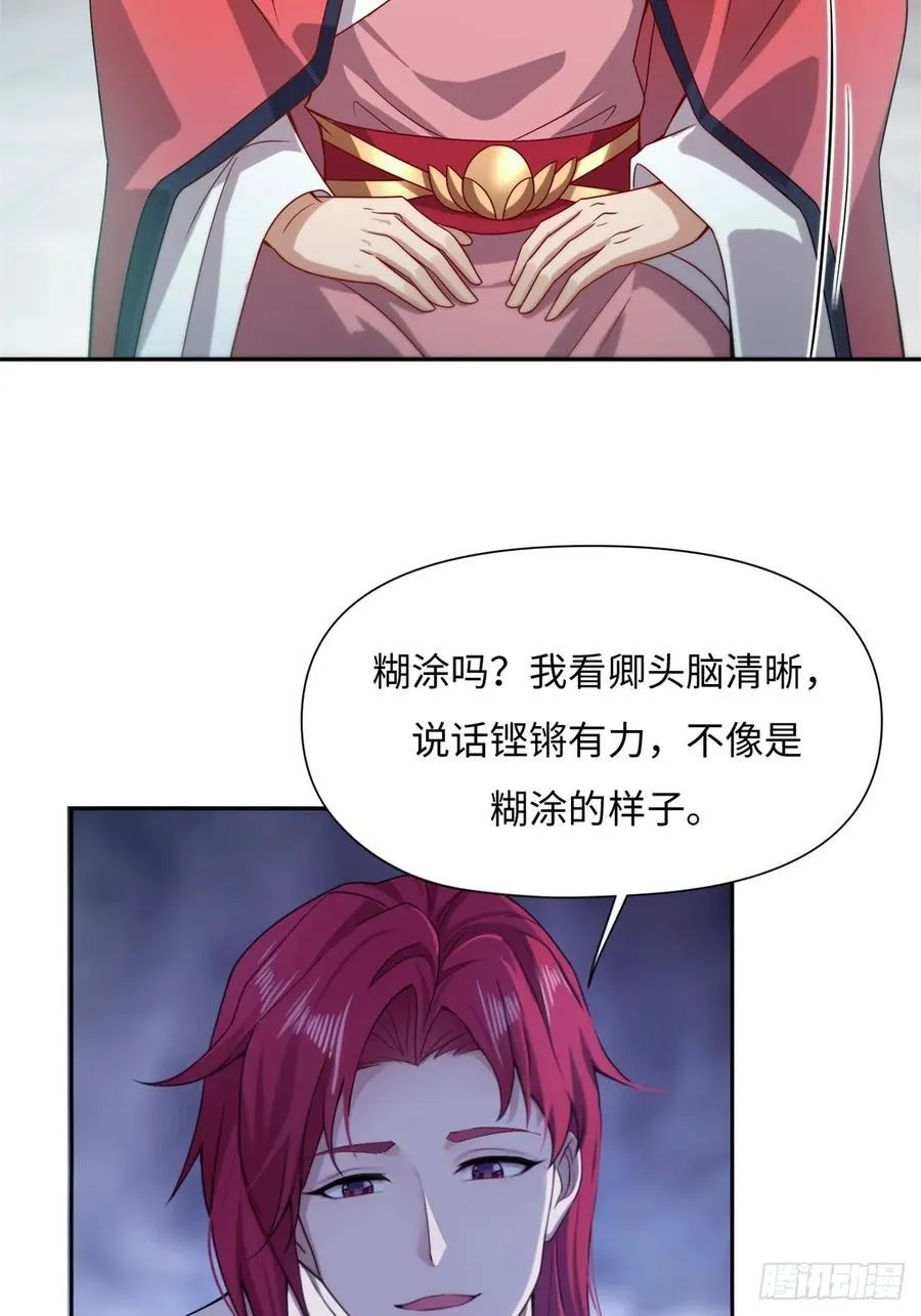 129 第33页