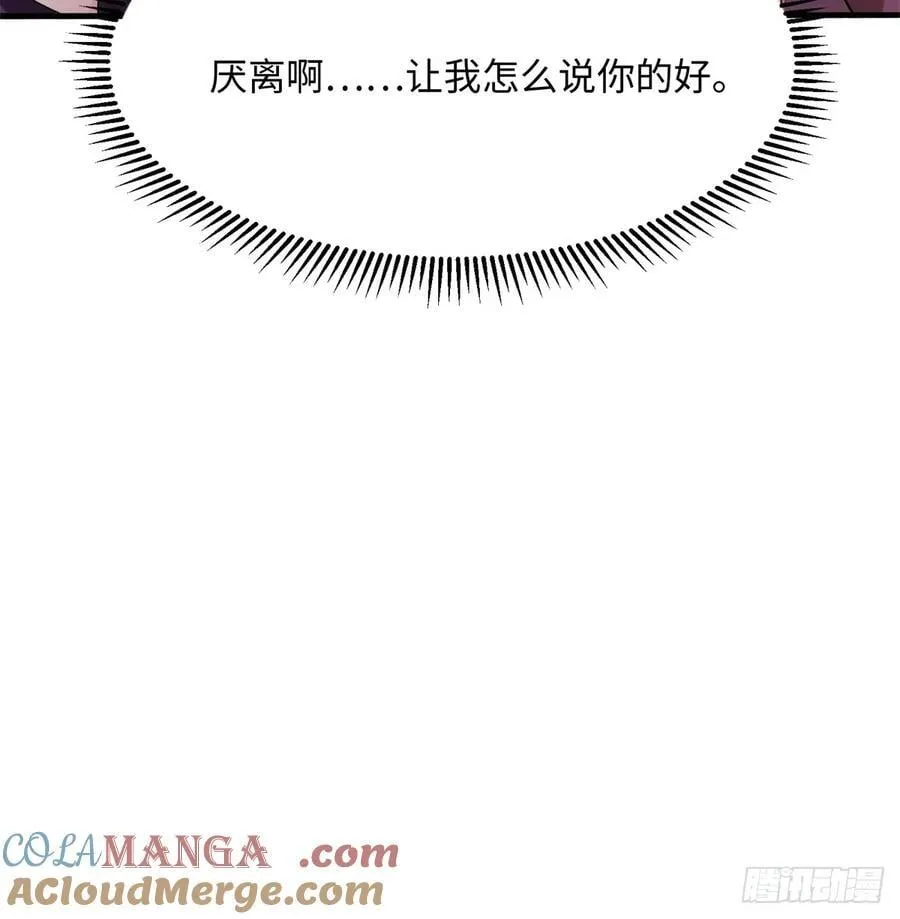 129 第37页