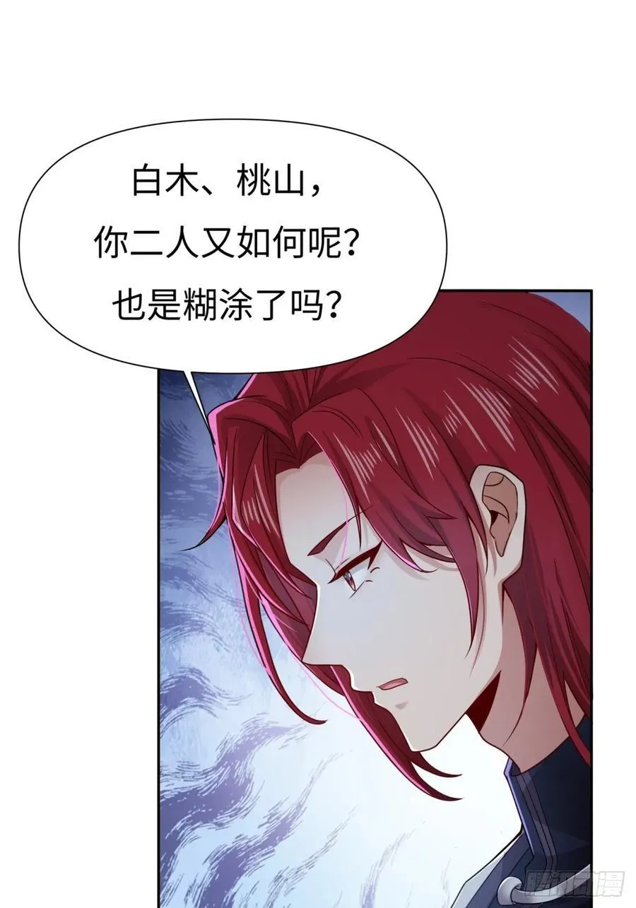 129 第38页