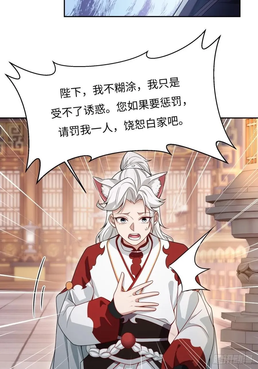 129 第39页
