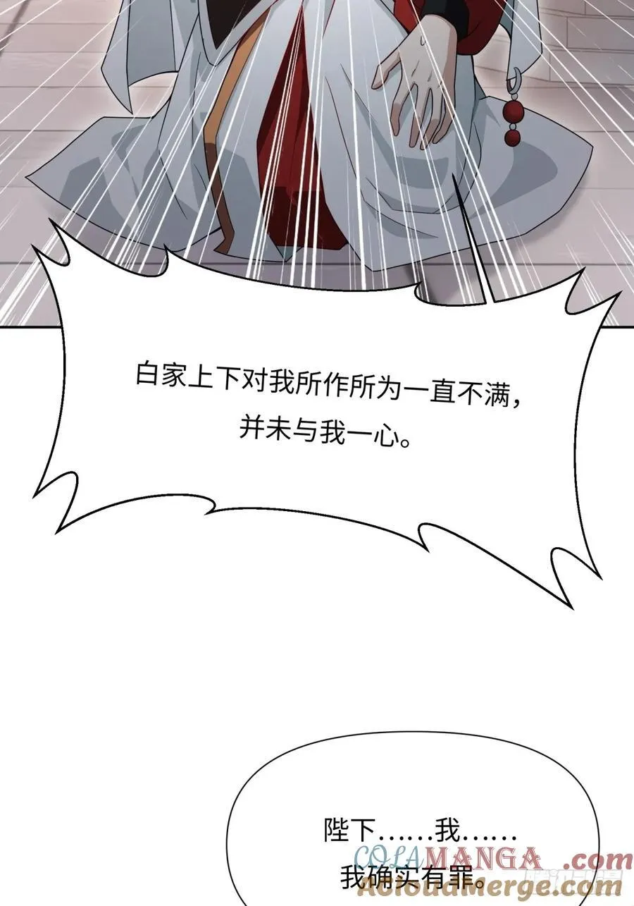 129 第40页