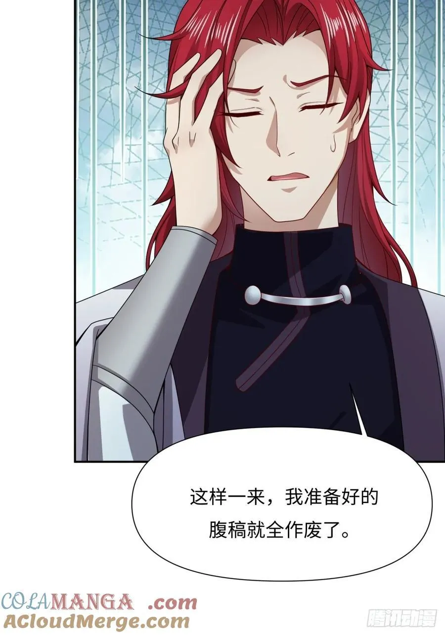 129 第43页