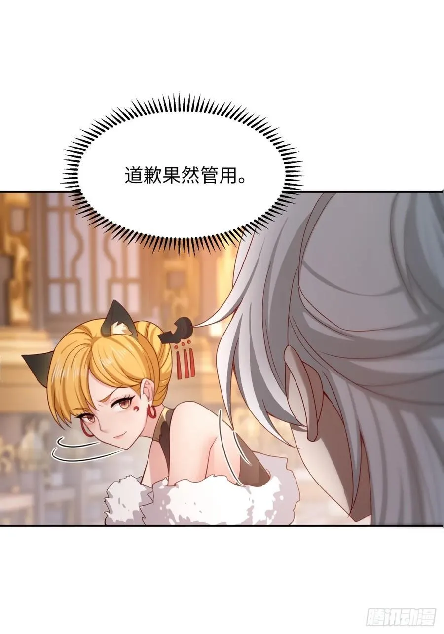 129 第44页