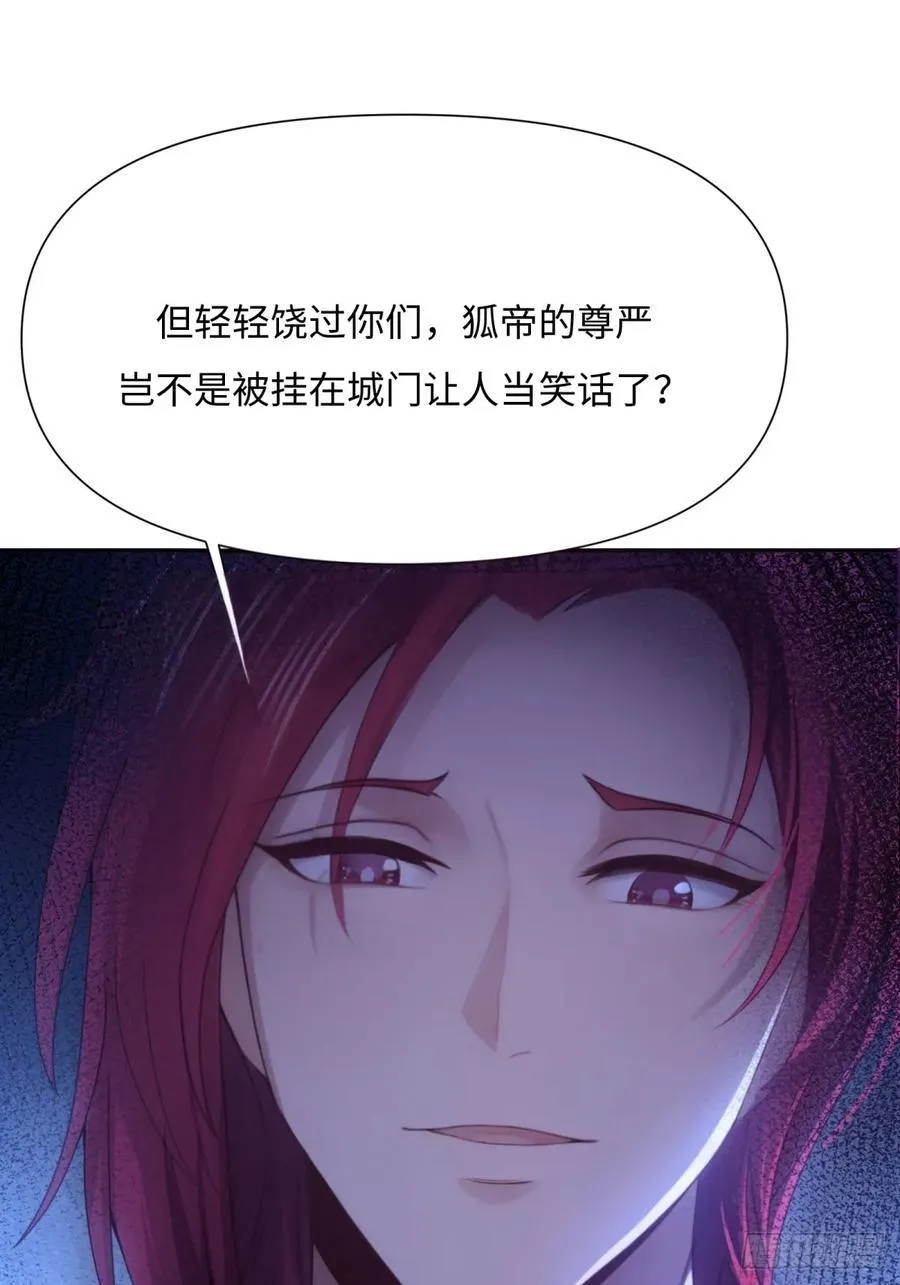 129 第45页