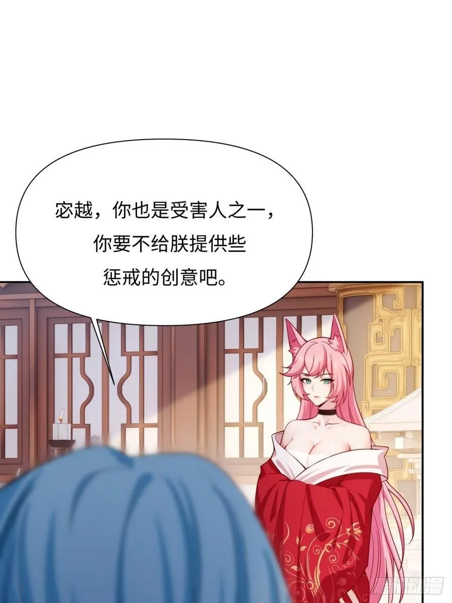 129 第47页