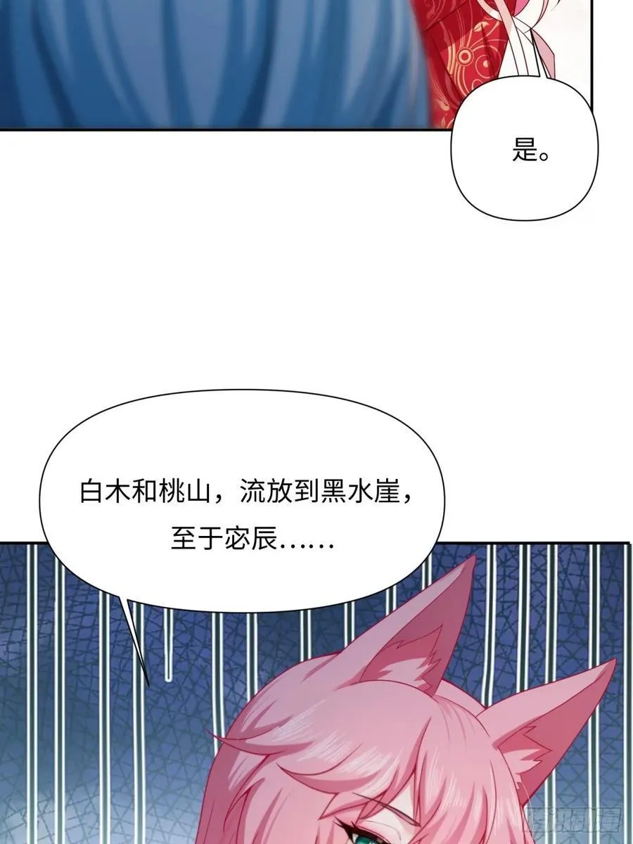 129 第48页