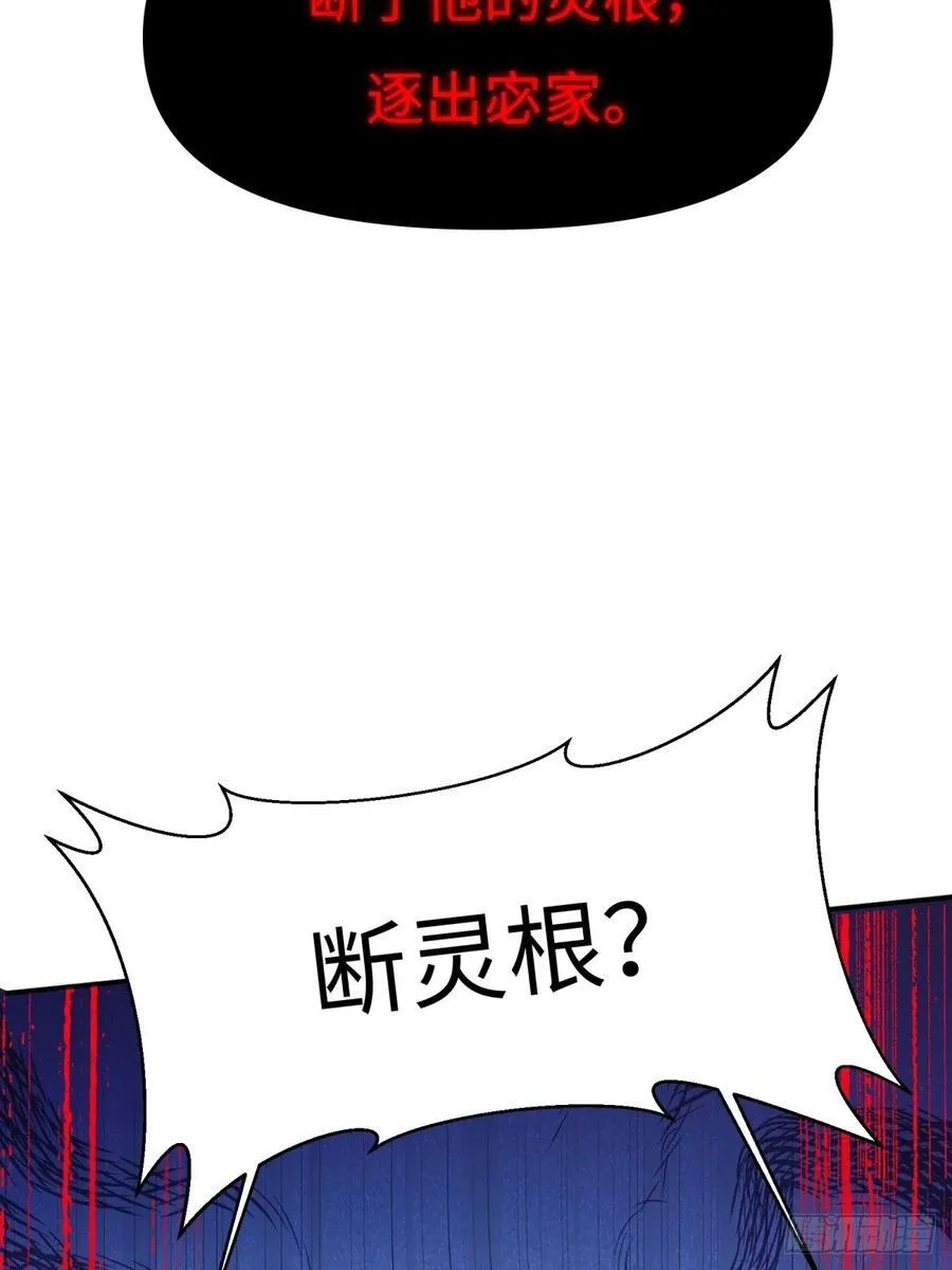 129 第50页