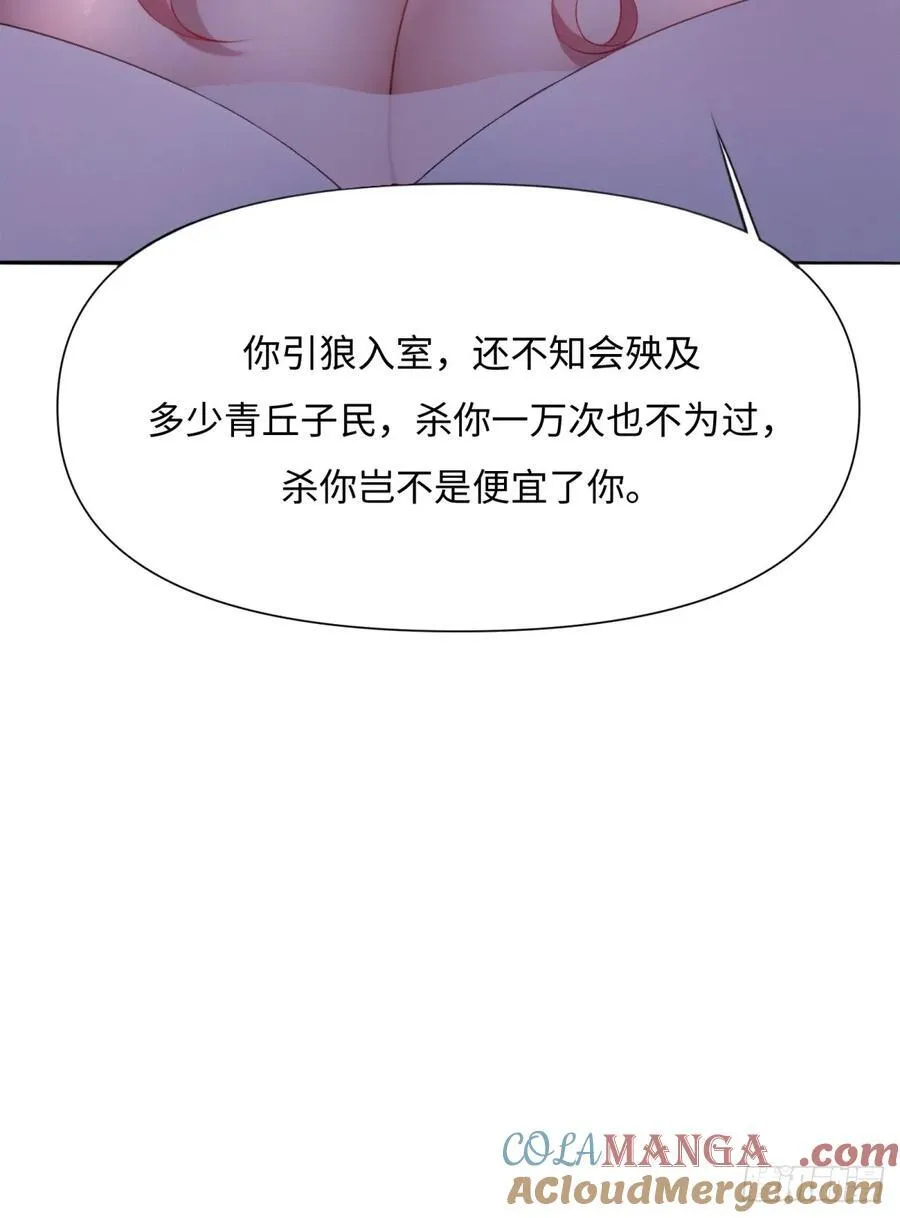 129 第55页