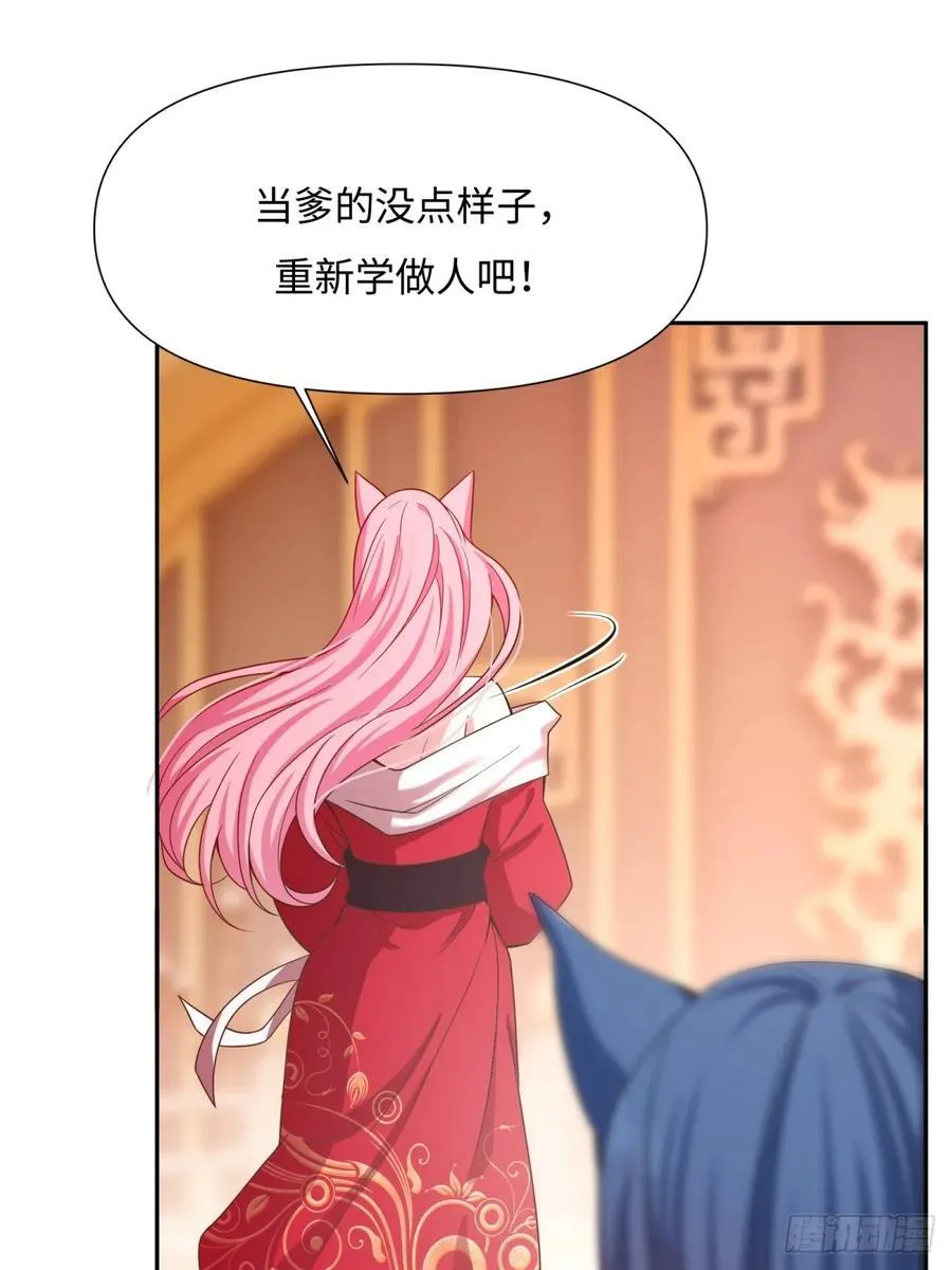 129 第57页