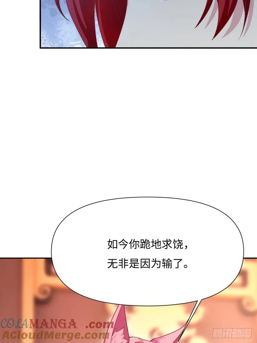 129 第61页
