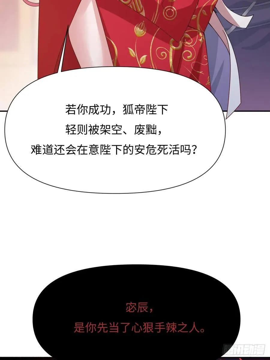 129 第63页